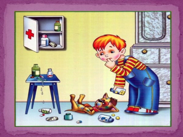 Не открывай дверь незнакомым людям