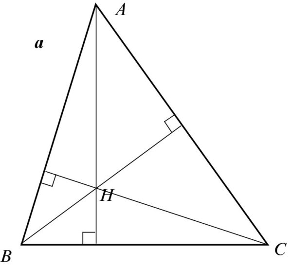 Высота остроугольного треугольника рисунок