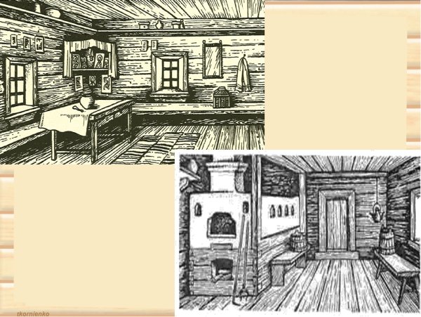 Внутреннее убранство избы