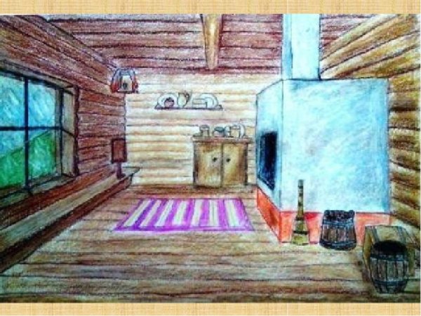 Рисование интерьера русской избы