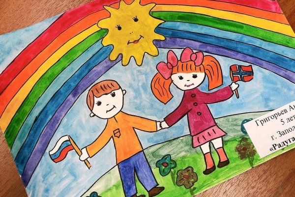 Рисунок на тему Дружба