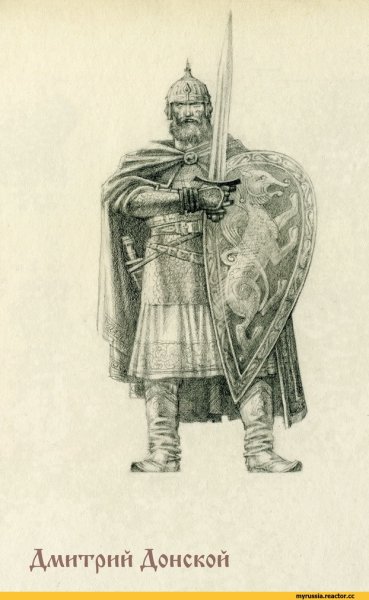 Дмитрий Донской древнерусский князь