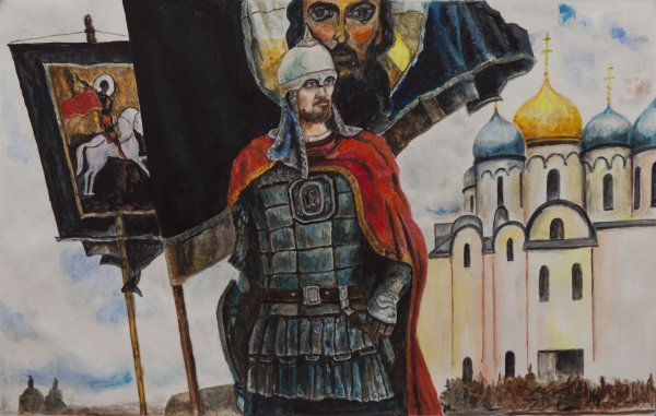 Пантюхин князь Александр Невский