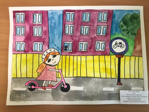 Дорожный Калейдоскоп