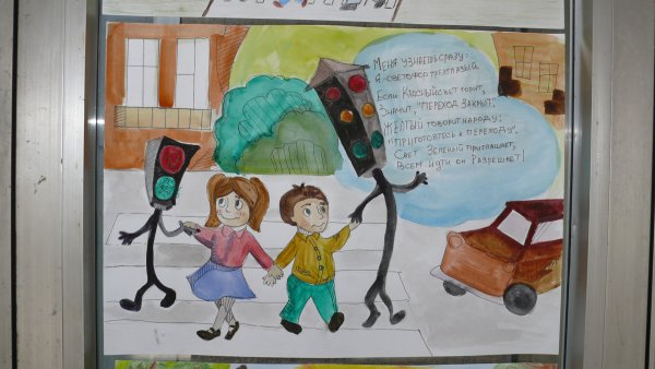 Дорожный Калейдоскоп плакаты