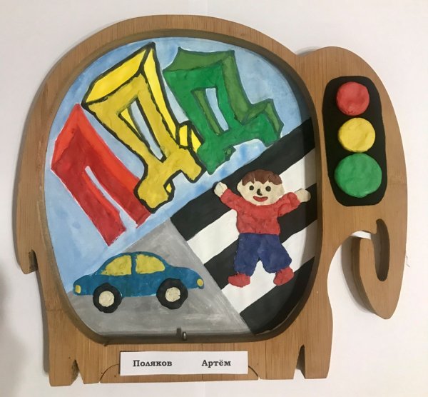 Дорожная мозаика конкурс рисунков