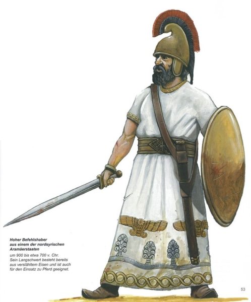 Ассирийский воин пехотинец