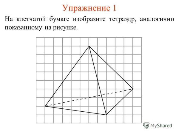 Чертеж пирамиды с гранями и рёбрами