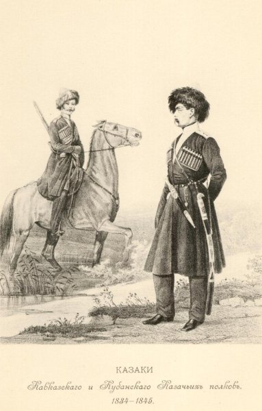 Казаки эмблема