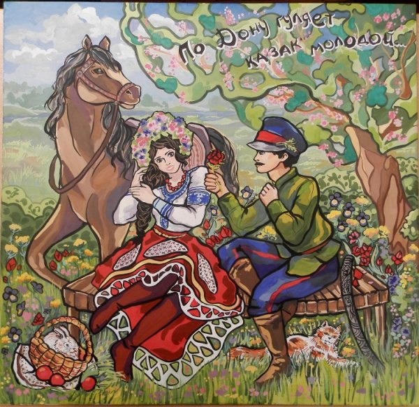 Раскраска Козак Тарас Бульба