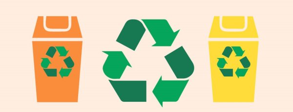 Переработка мусора