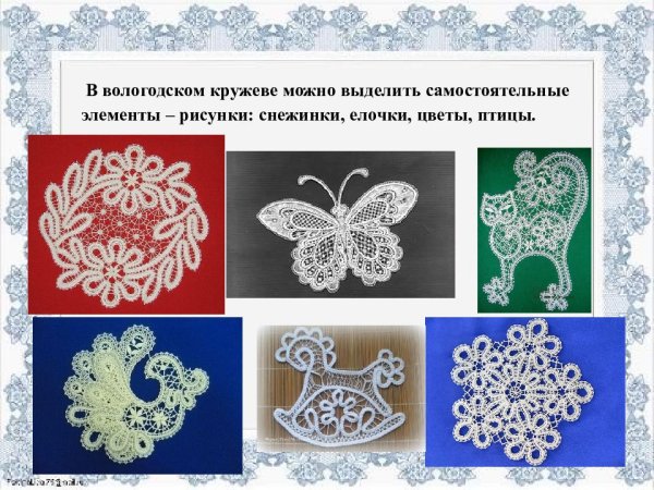 Вологодские кружева элементы узоров
