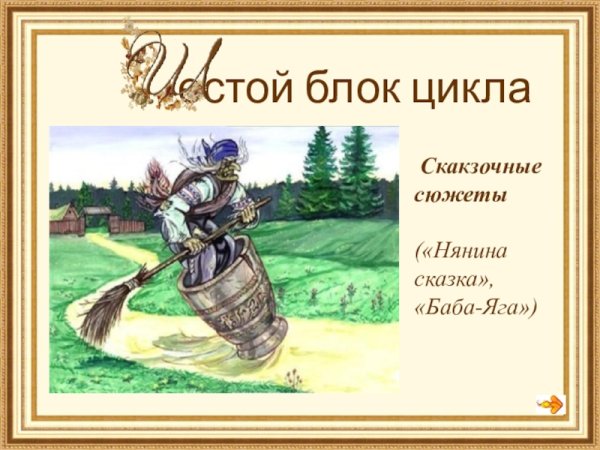 Рисунок к любому музыкальному произведению