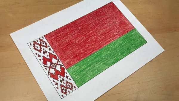 Нарисовать флаг Беларуси