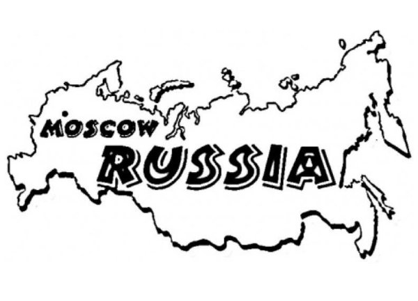 Раскраска Россия