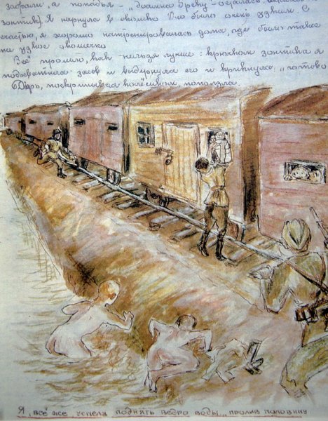 Керсновская иллюстрировала