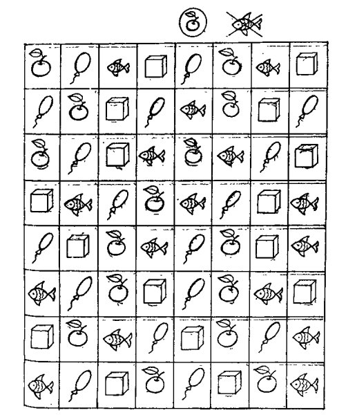 Корректурная проба Глозман дошкольники