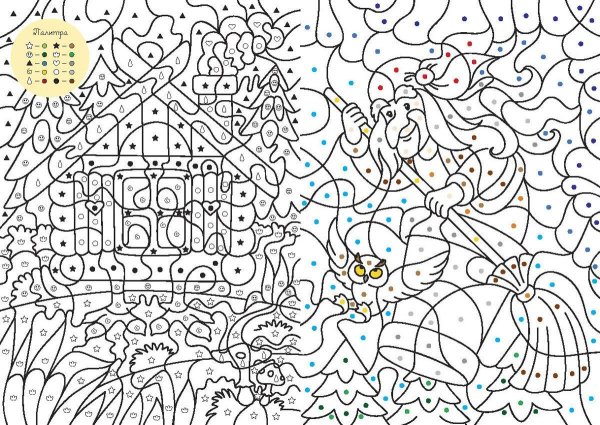 Раскраски по на ме ра м