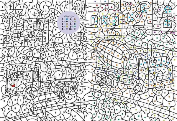 Раскраска по номерам для мальчиков