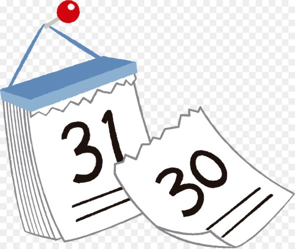 Лист отрывного календаря