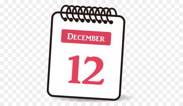 Лист отрывного календаря