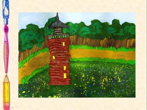 Родной угол изо