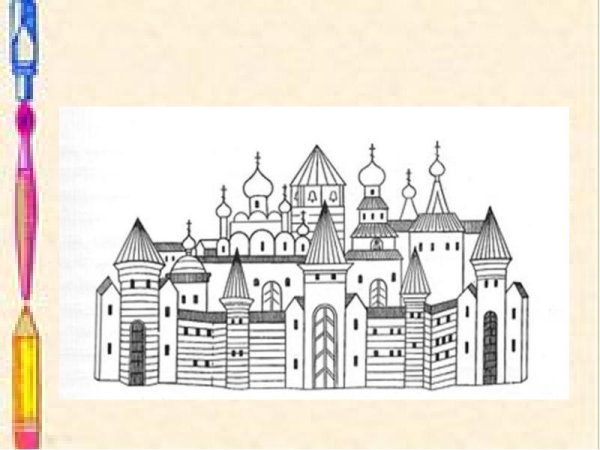 Родной угол древнерусский город крепость