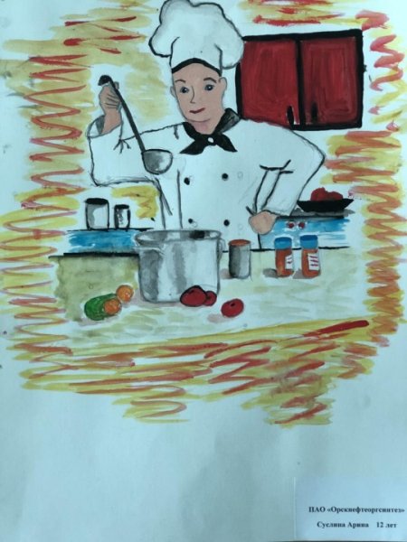 Рисунок на тему профессия