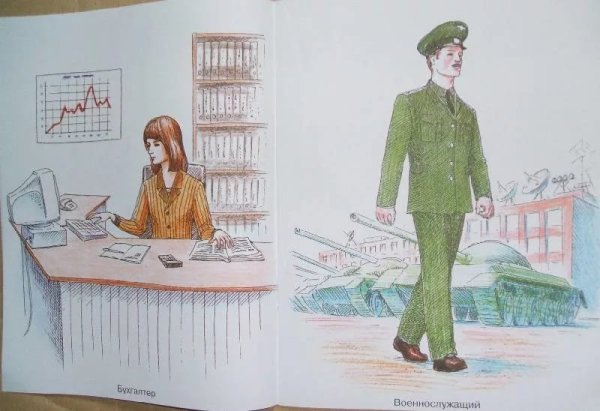 Детские рисунки профессии