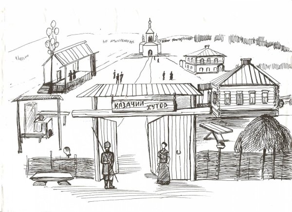 Курень рисунок