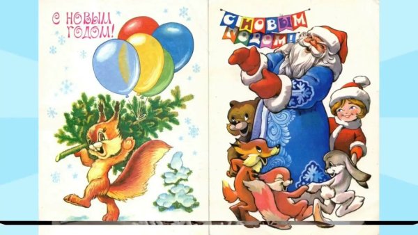 Открытки художника Четверикова СССР