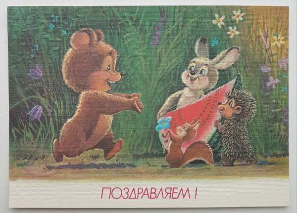 Художник Владимир Зарубин иллюстрации