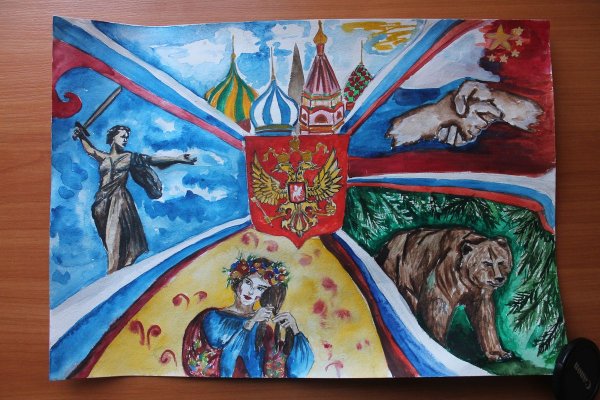 Рисунок моя Россия