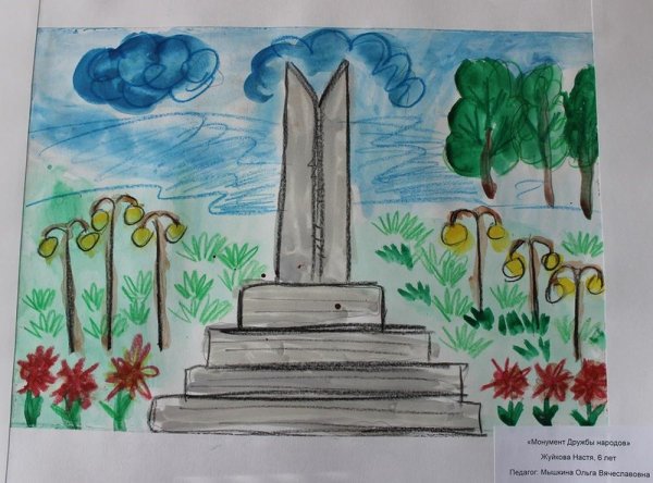 Памятник детский рисунок