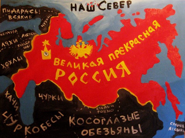 Рисунок моя Россия