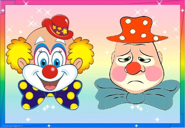 Пьеса Кабалевского клоуны