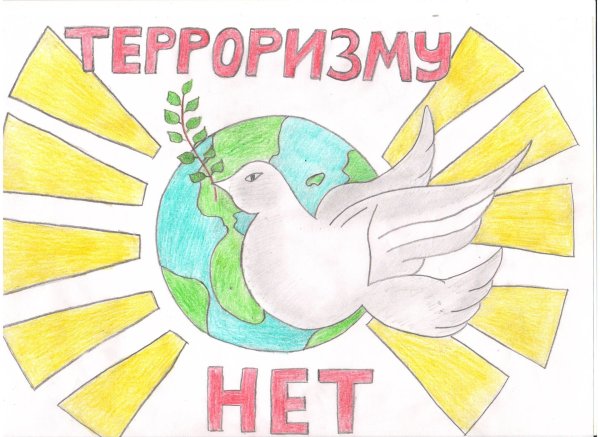 Дети против террора