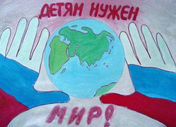 Детский рисунок Антитеррор