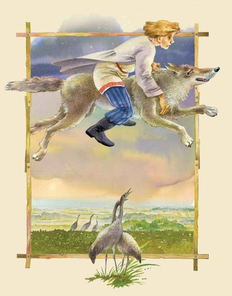 Молодильное яблоко и Жар птица