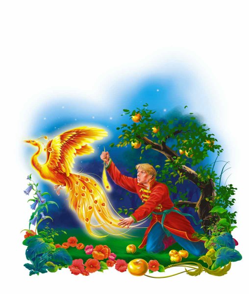 Конек горбунок Жар птица