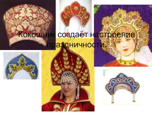 Кокошник вектор