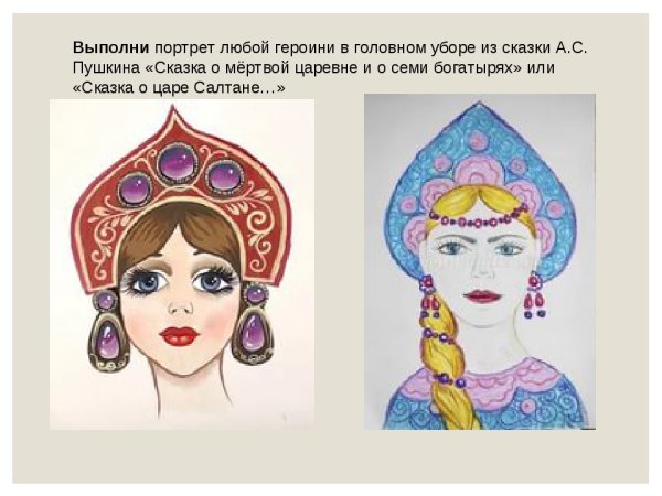 Кокошник орнамент