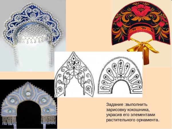 Кокошник орнамент