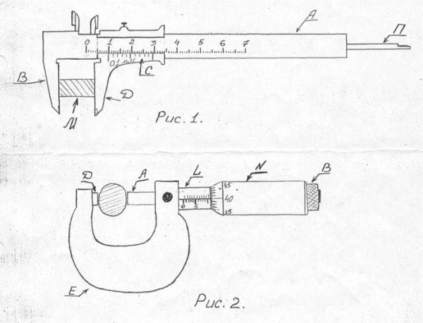 Гладкий микрометр состоит