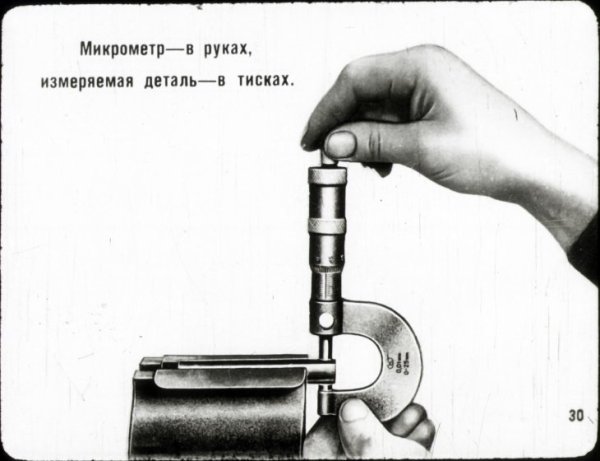 Микрометры гладкие типа МК