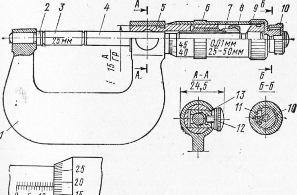 Микрометр МК-25-50 чертеж