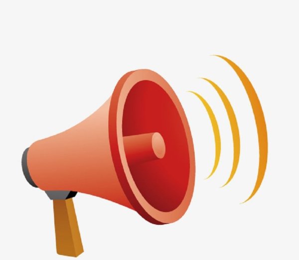 Внимание громкоговоритель