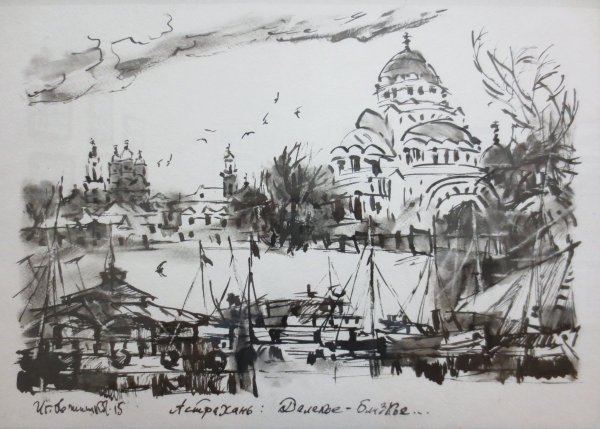 Кустодиев мост Астрахань