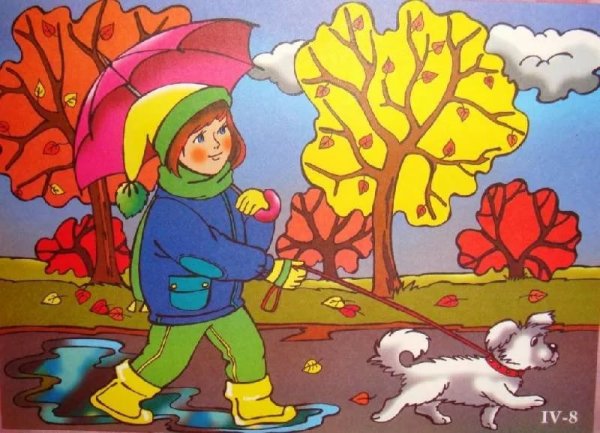 Осень для дошкольников