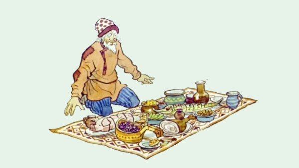 Скатерть Самобранка сказка